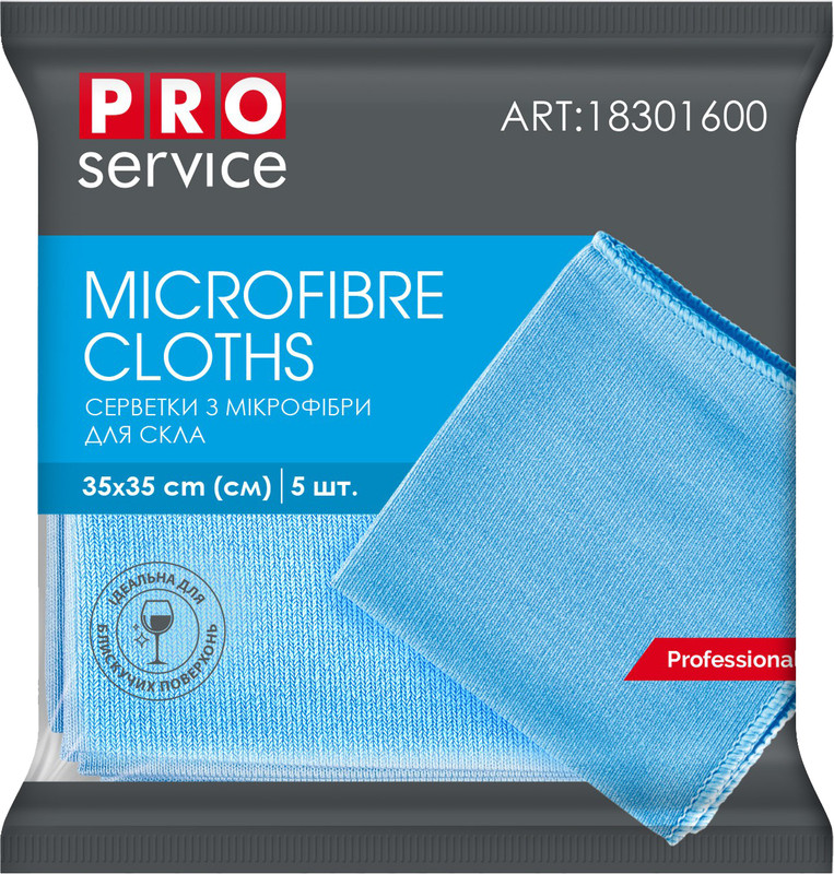 Серветка PRO SERVICE з мікрофібри для скла Standard 5 шт. сині (18301600)